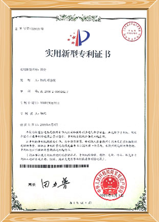 Certificat de brevet