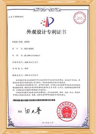 Certificat de brevet